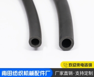 自沉式增氧胶管