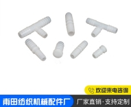 增氧通气自沉管